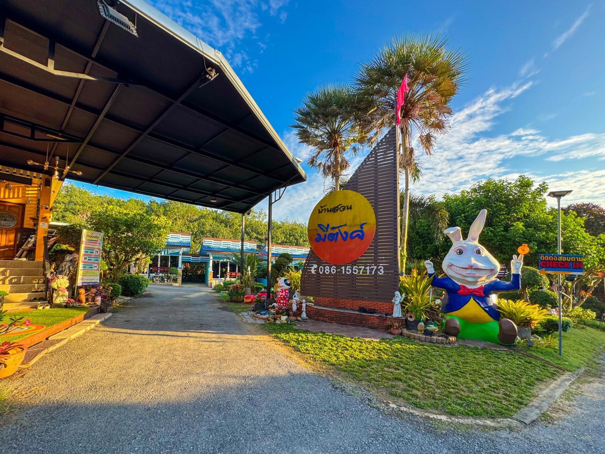 Baan Suan Mee Tang Otel Chanthaburi Dış mekan fotoğraf