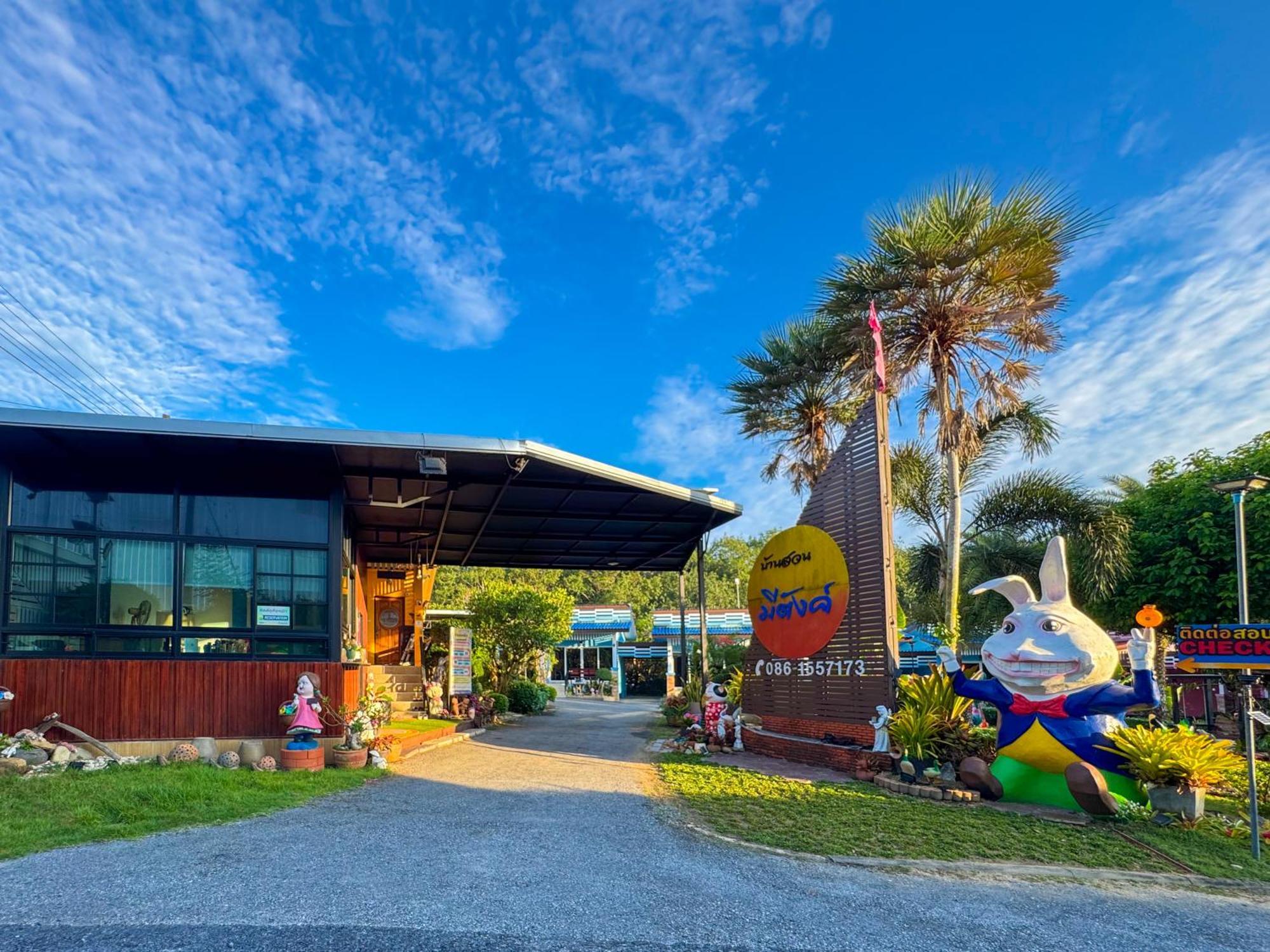 Baan Suan Mee Tang Otel Chanthaburi Dış mekan fotoğraf